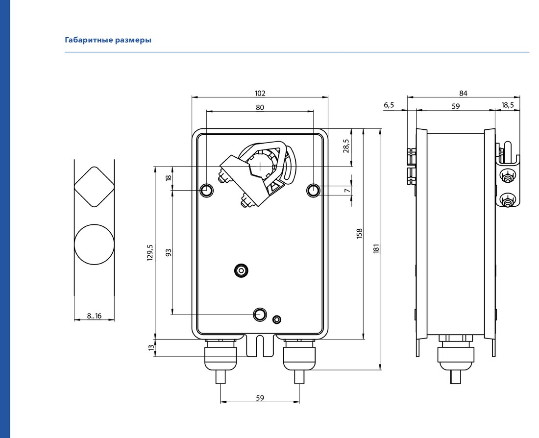 Электропривод ENSO LAB R-LF24-S2 для воздушных заслонок с пружиной