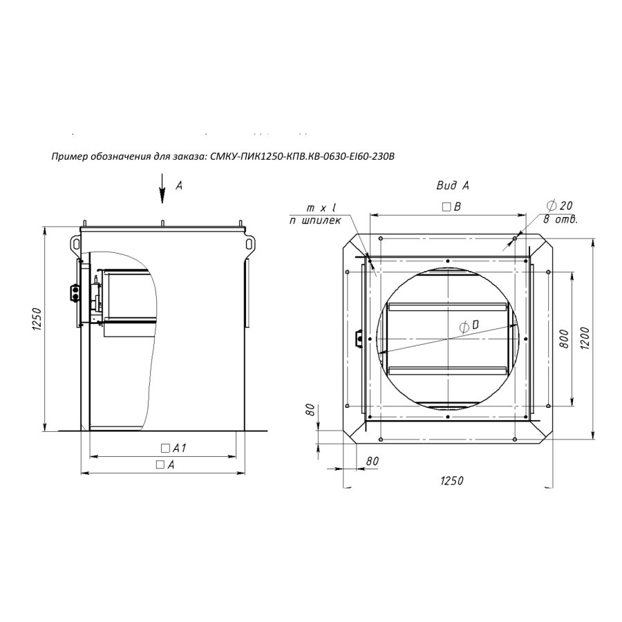 Стакан монтажный утеплённый СМКУ-ПИК1250-КПВ 1250×1250 мм с клапаном КПВ